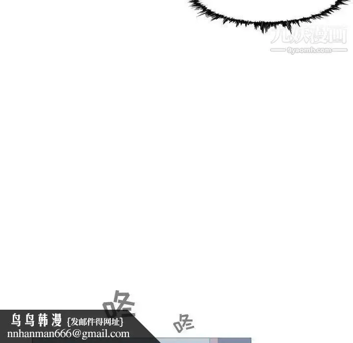 漫画《恶劣时代》第20话第53张图