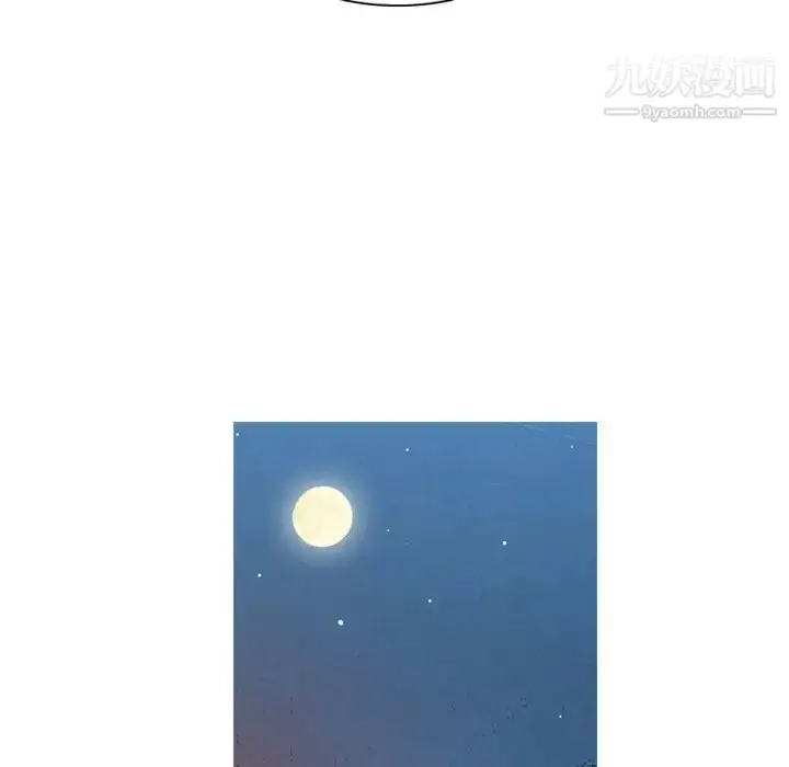 漫画《恶劣时代》第20话第76张图