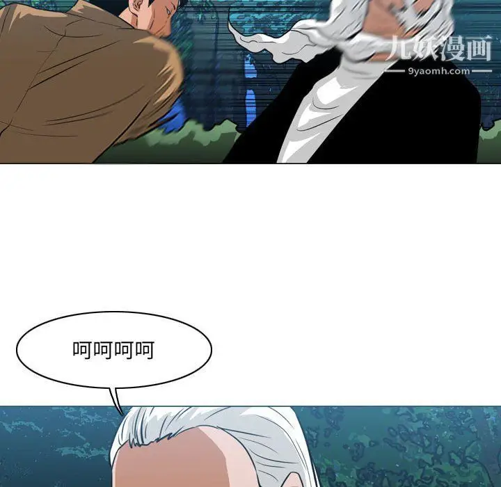 漫画《恶劣时代》第74话第19张图