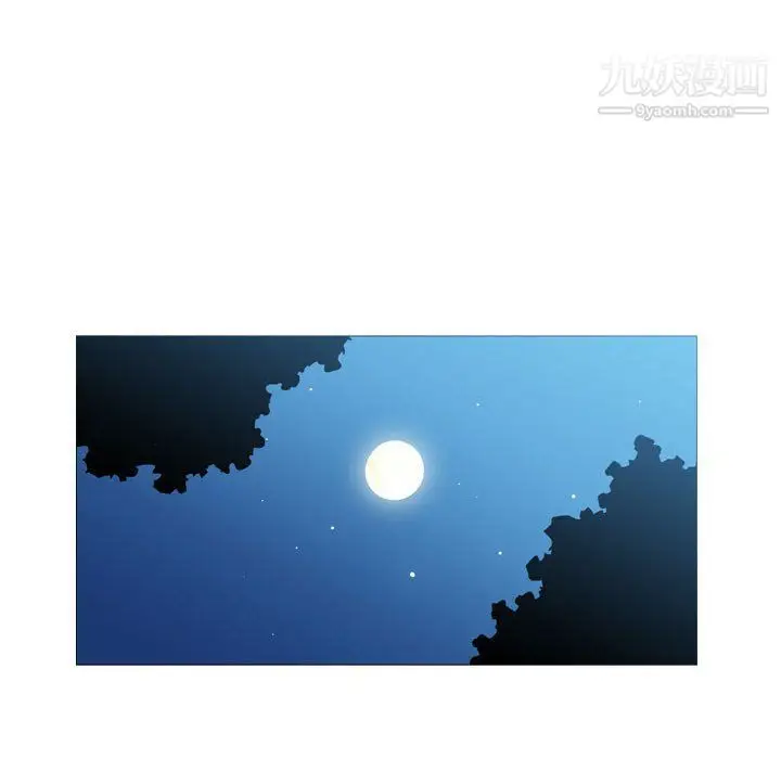漫画《恶劣时代》第74话第32张图