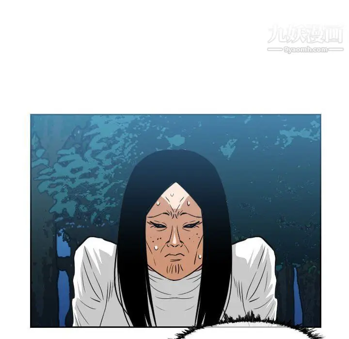 漫画《恶劣时代》第74话第33张图