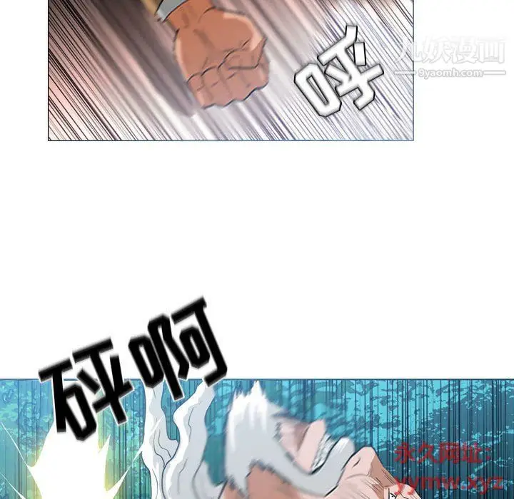 漫画《恶劣时代》第74话第41张图
