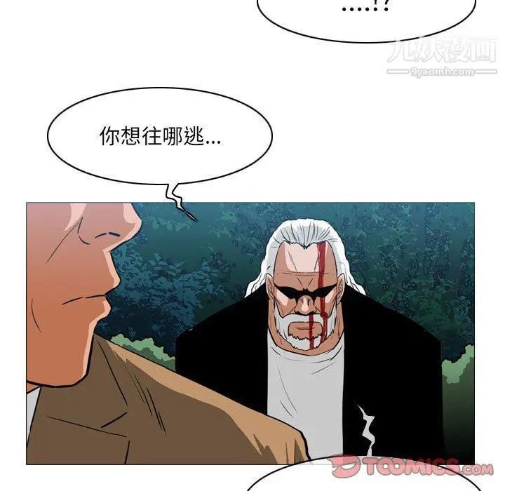 漫画《恶劣时代》第74话第50张图