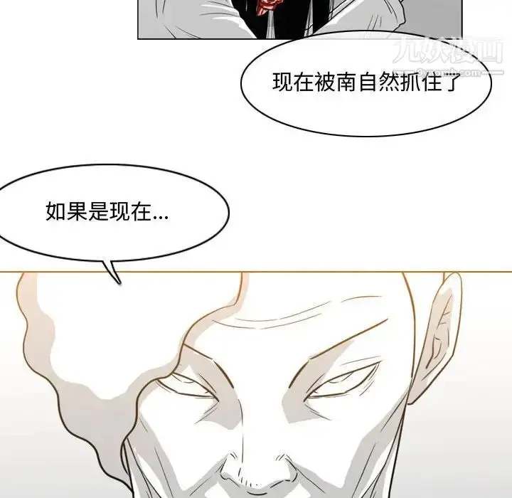 漫画《恶劣时代》第49话第35张图