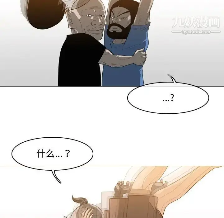 漫画《恶劣时代》第49话第43张图
