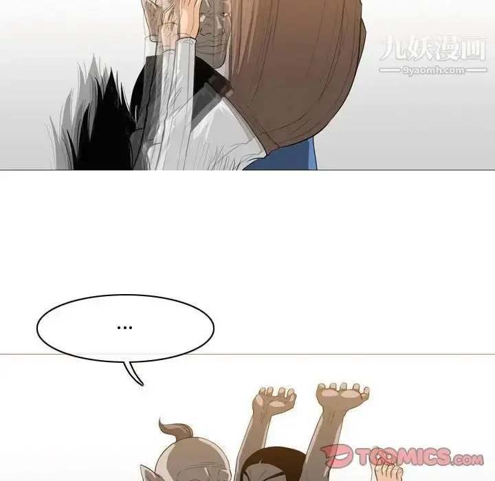 漫画《恶劣时代》第49话第44张图