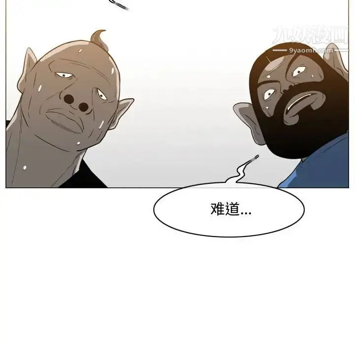 漫画《恶劣时代》第49话第47张图