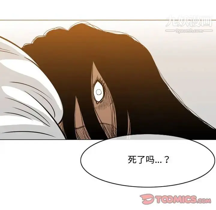 漫画《恶劣时代》第49话第48张图