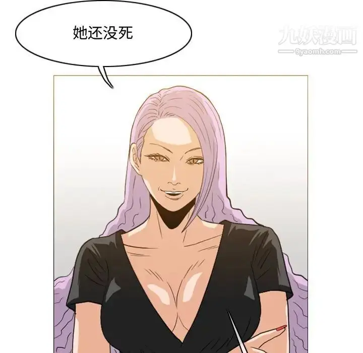 漫画《恶劣时代》第49话第49张图