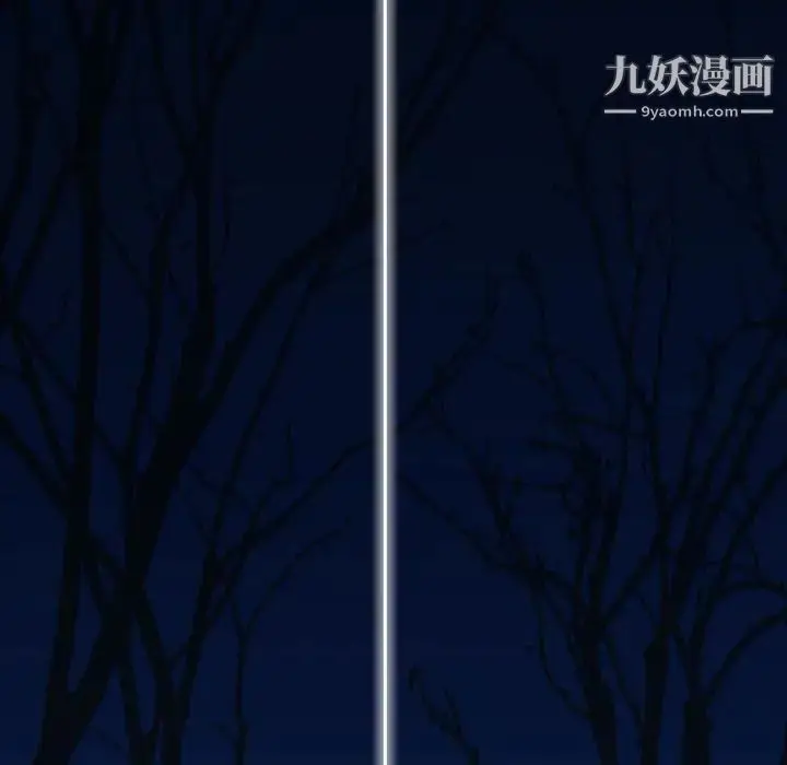 漫画《恶劣时代》第2话第106张图