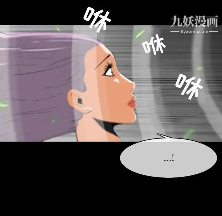 漫画《恶劣时代》第2话第34张图