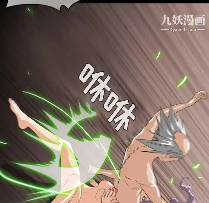 漫画《恶劣时代》第2话第48张图