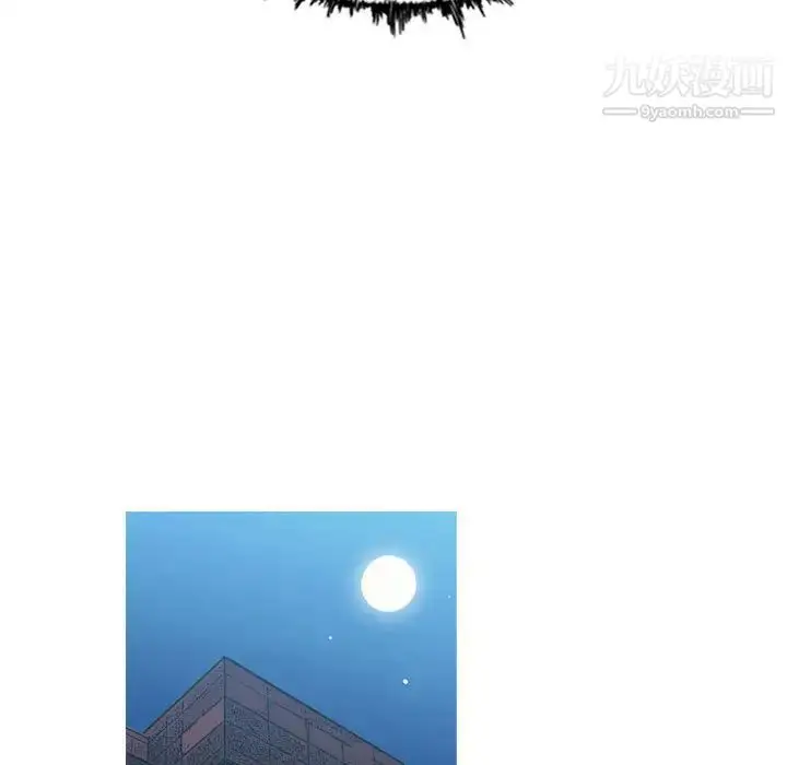 漫画《恶劣时代》第2话第76张图