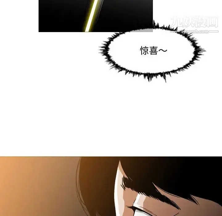 漫画《恶劣时代》第2话第80张图