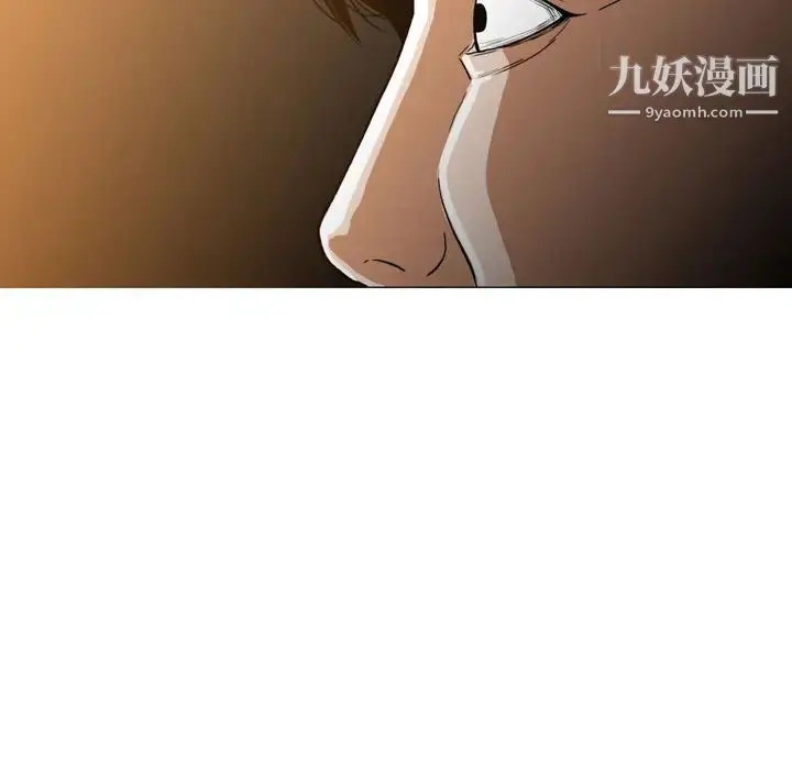 漫画《恶劣时代》第2话第81张图