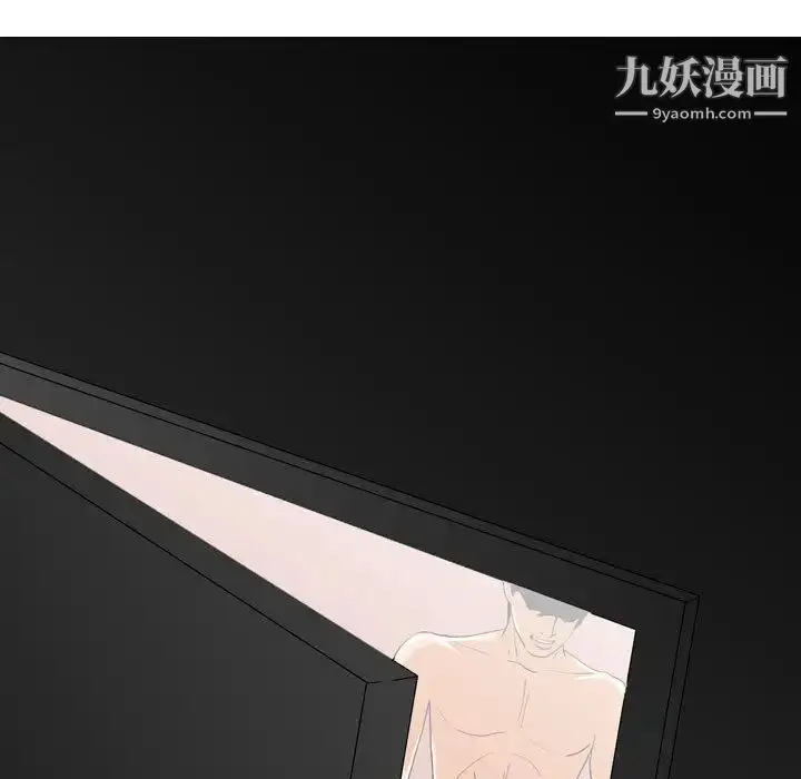 漫画《恶劣时代》第2话第82张图