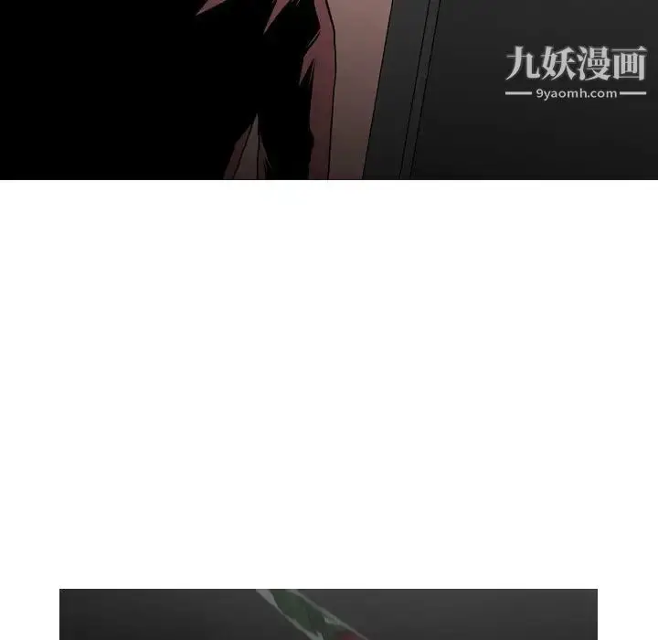 漫画《恶劣时代》第2话第84张图