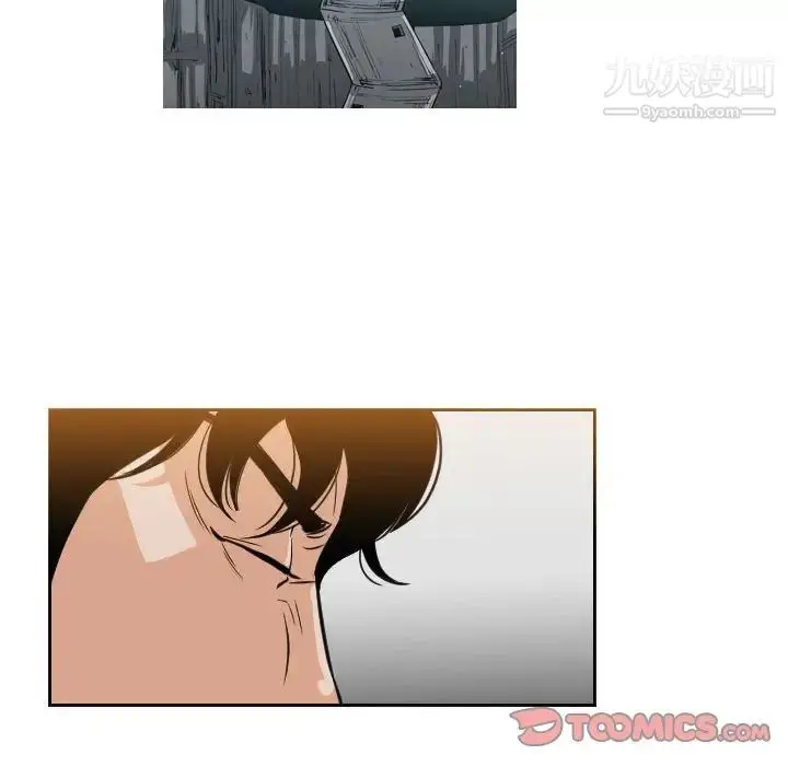 漫画《恶劣时代》第47话第28张图