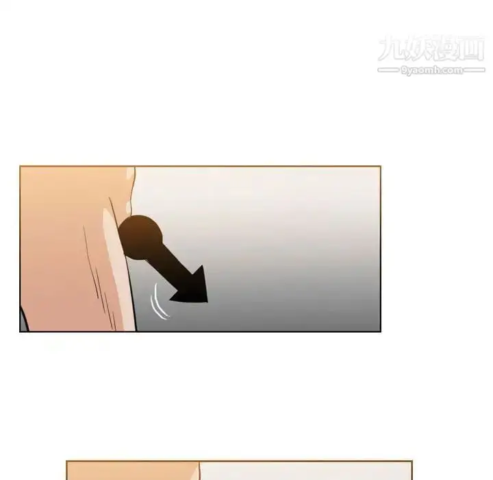 漫画《恶劣时代》第47话第29张图