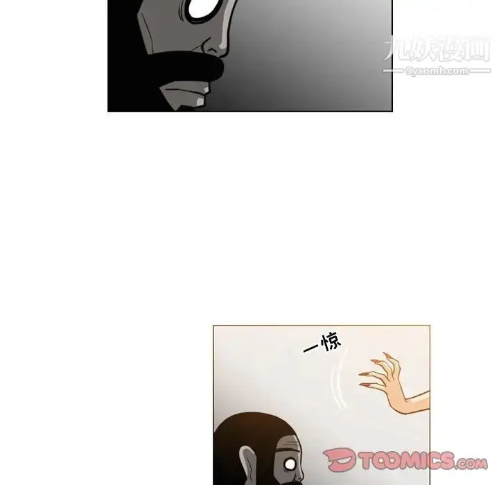 漫画《恶劣时代》第47话第50张图