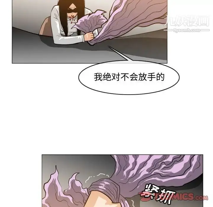 漫画《恶劣时代》第47话第64张图