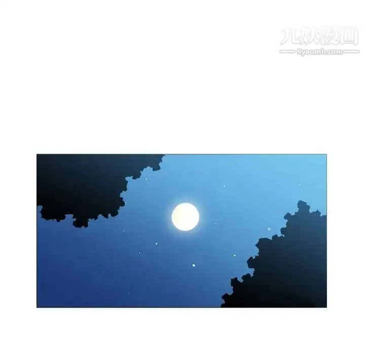 漫画《恶劣时代》第47话第71张图