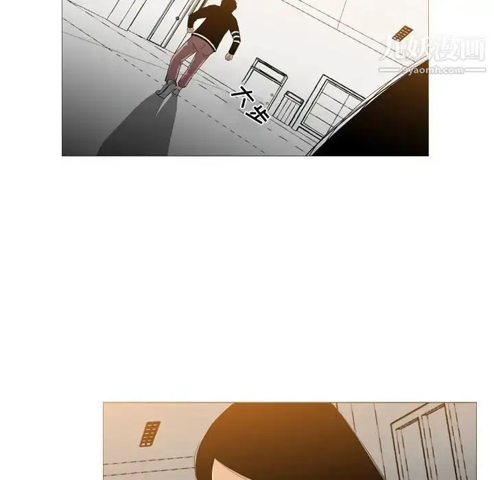漫画《恶劣时代》第13话第29张图