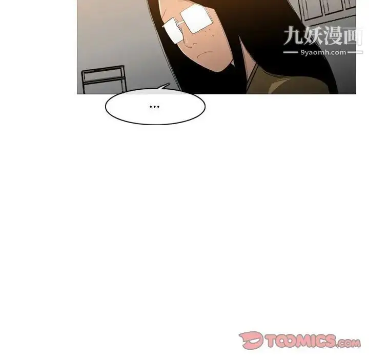 漫画《恶劣时代》第13话第30张图