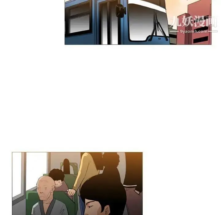 漫画《恶劣时代》第13话第33张图