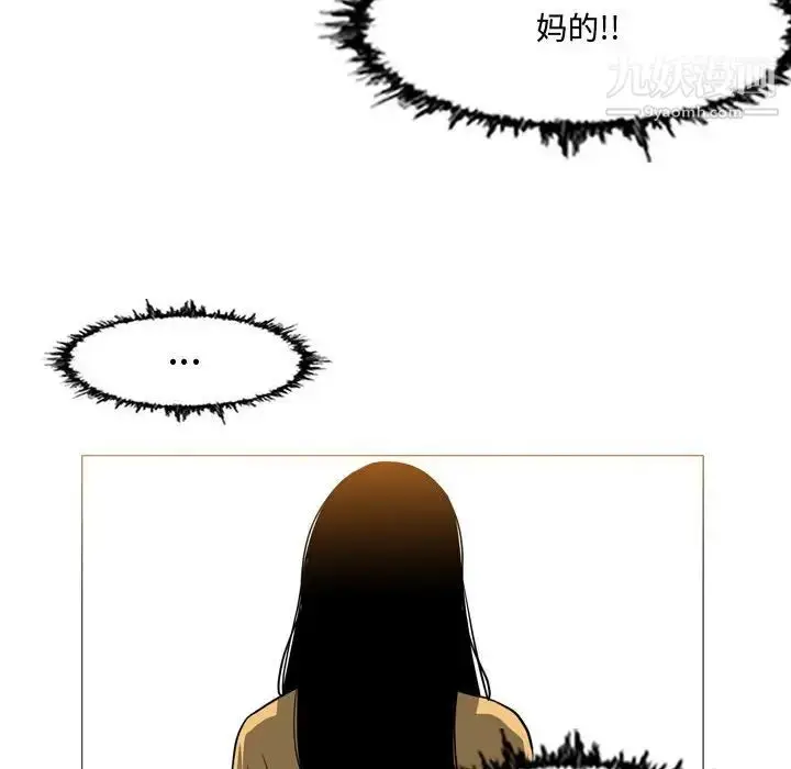 漫画《恶劣时代》第13话第55张图