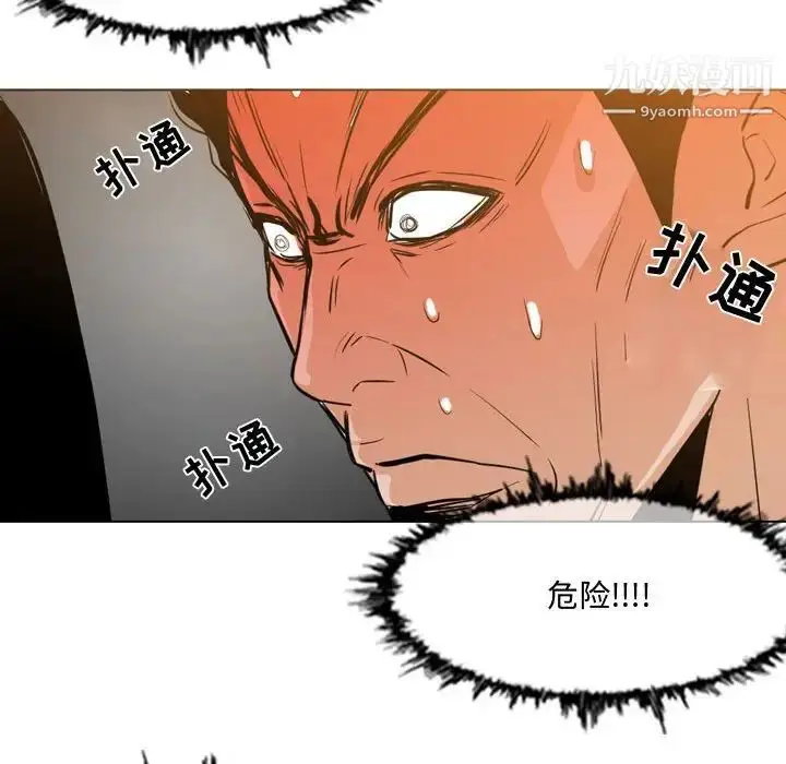 漫画《恶劣时代》第13话第59张图