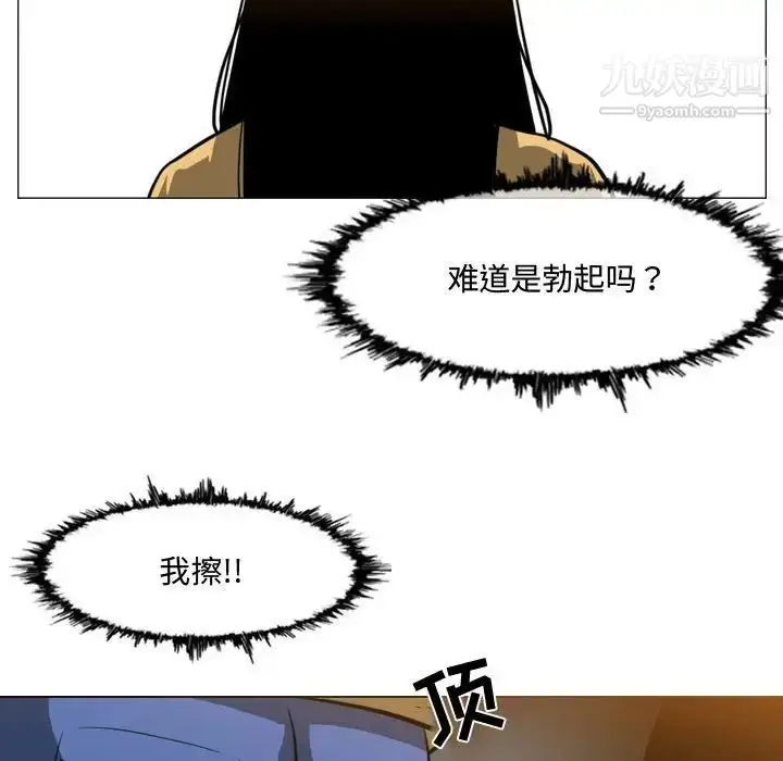 漫画《恶劣时代》第13话第65张图