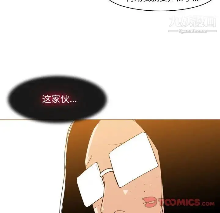 漫画《恶劣时代》第13话第70张图
