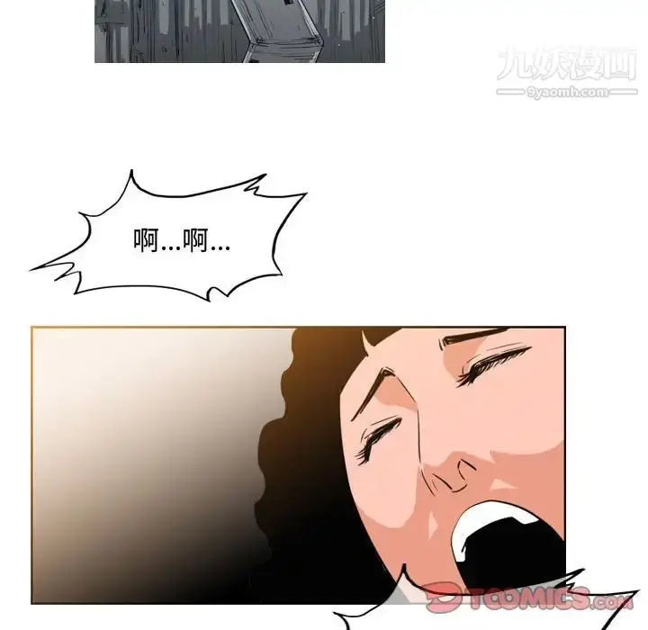 漫画《恶劣时代》第40话第44张图