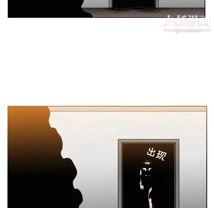 漫画《恶劣时代》第40话第59张图