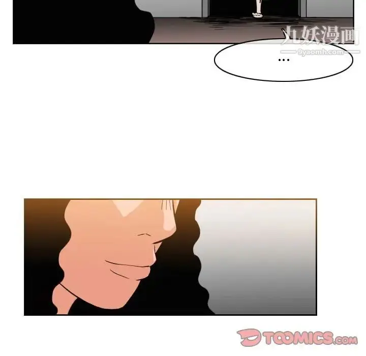 漫画《恶劣时代》第40话第60张图