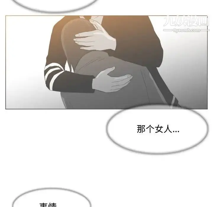 漫画《恶劣时代》第24话第11张图