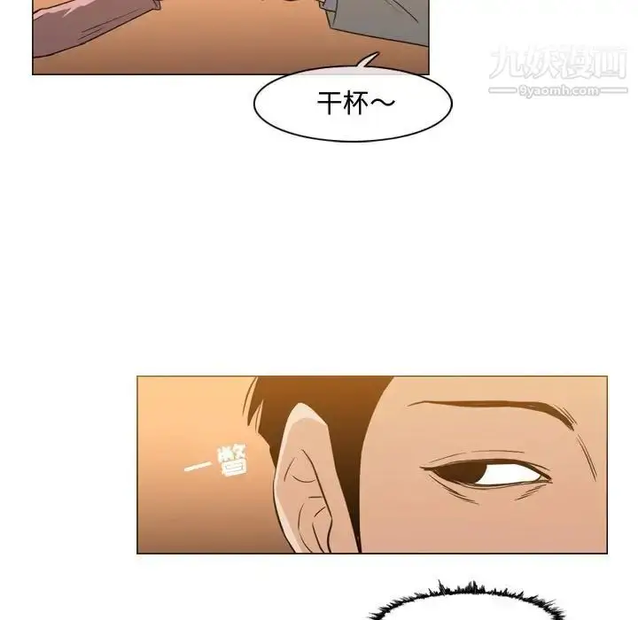漫画《恶劣时代》第24话第55张图