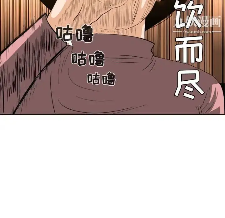漫画《恶劣时代》第24话第57张图