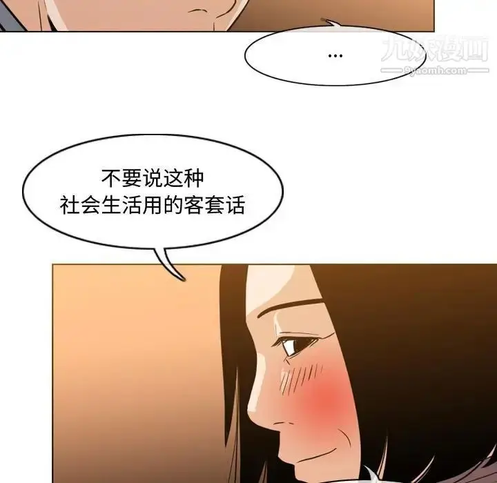 漫画《恶劣时代》第24话第60张图