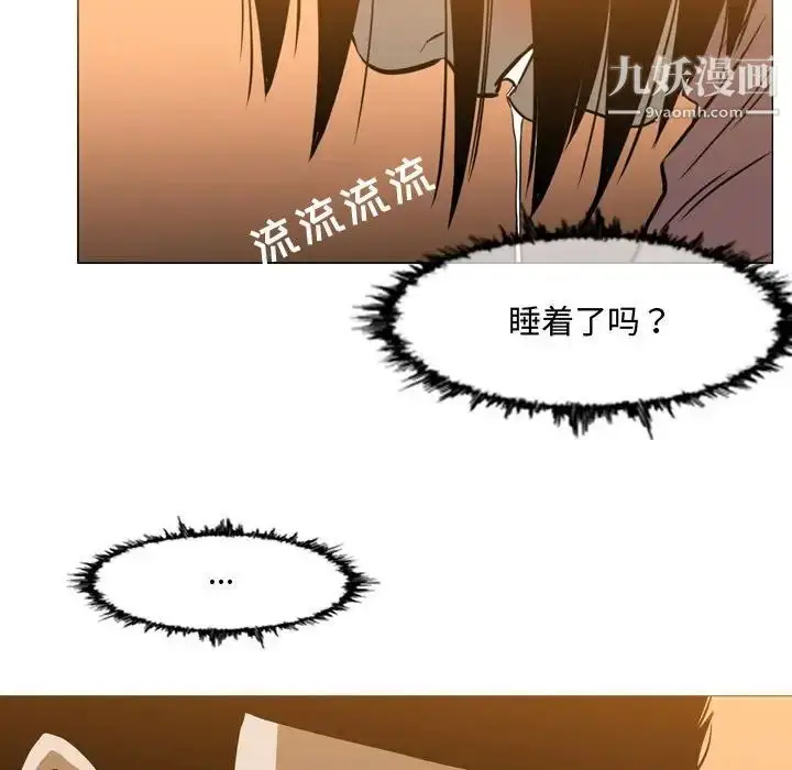 漫画《恶劣时代》第24话第67张图