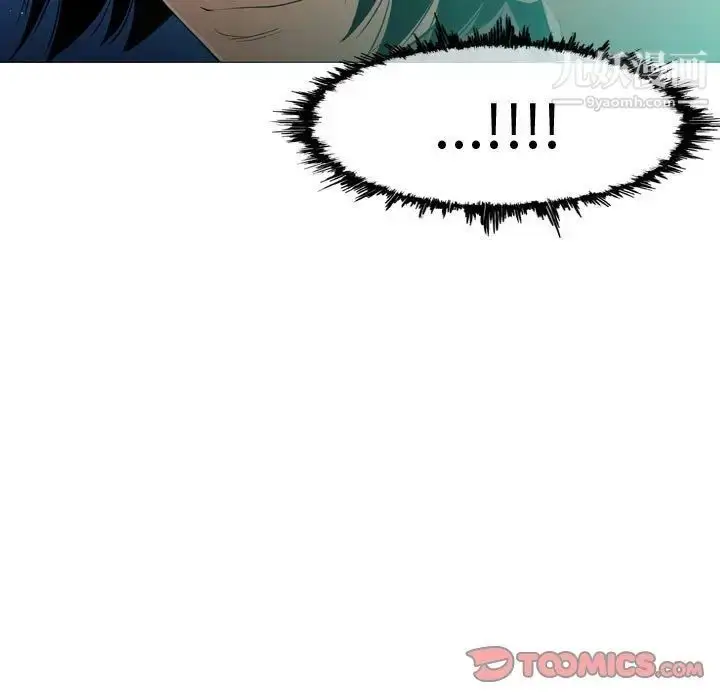 漫画《恶劣时代》第24话第86张图