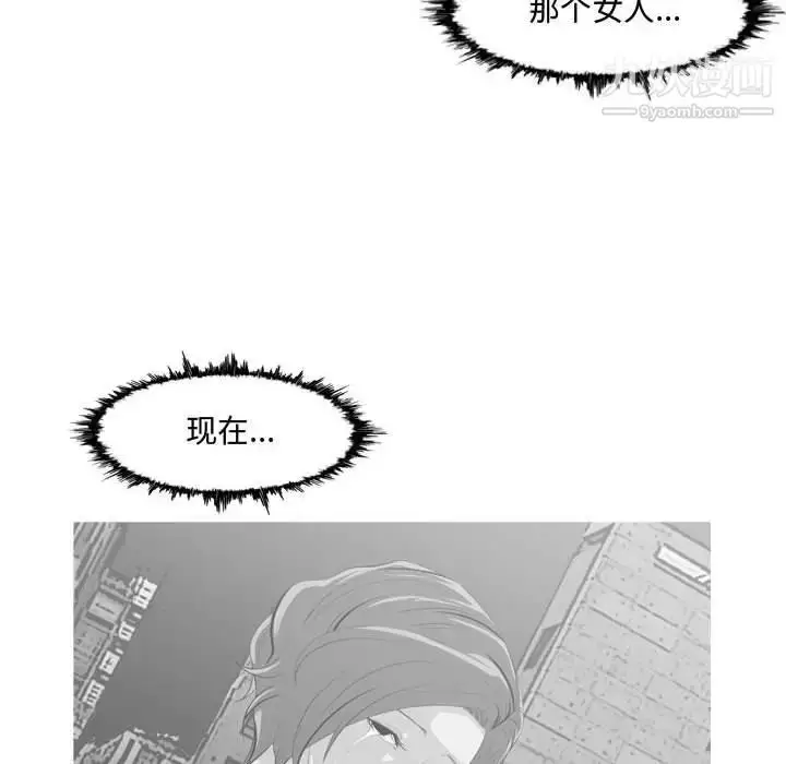 漫画《恶劣时代》第9话第101张图