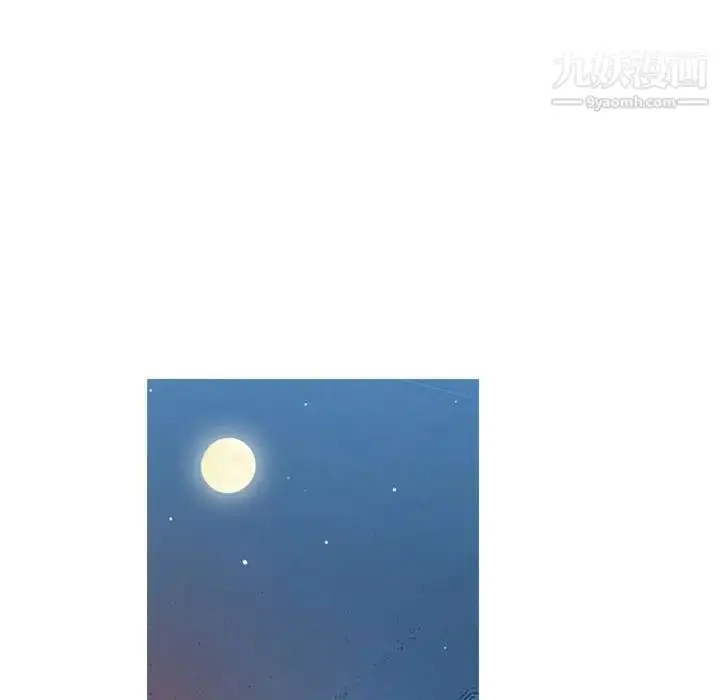 漫画《恶劣时代》第9话第69张图