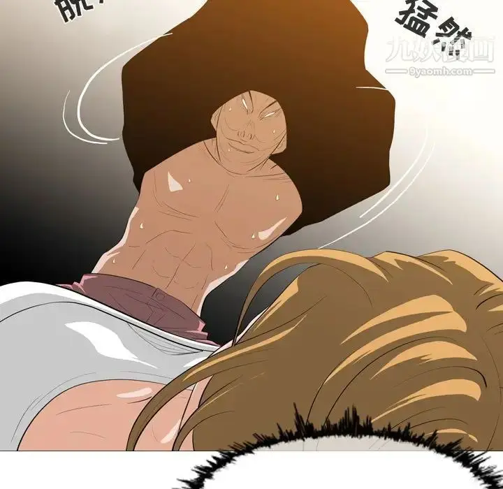 漫画《恶劣时代》第9话第80张图