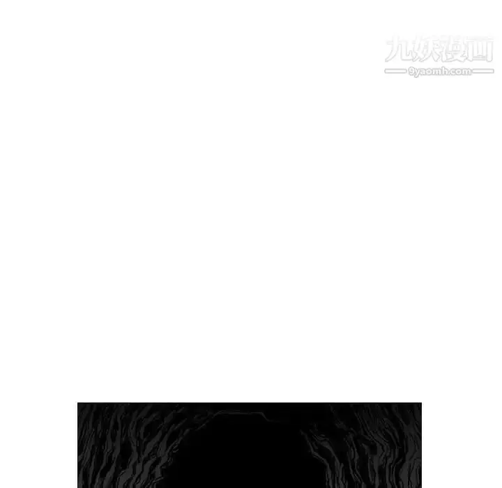 漫画《恶劣时代》第9话第95张图