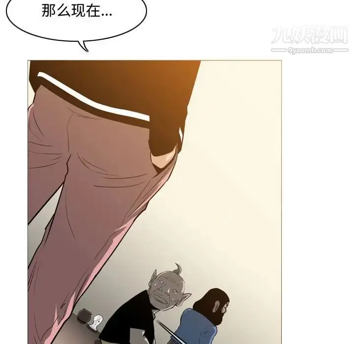 漫画《恶劣时代》第17话第15张图