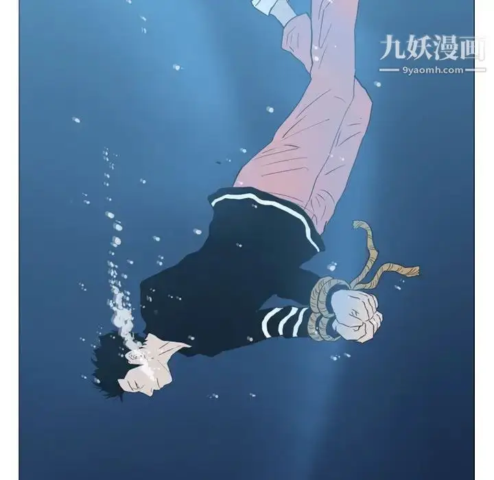 漫画《恶劣时代》第31话第17张图