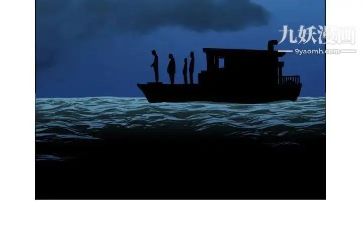 漫画《恶劣时代》第31话第3张图
