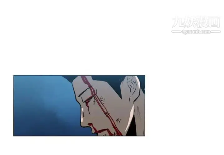 漫画《恶劣时代》第31话第4张图